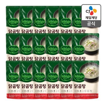 [CJ제일제당]CJ 특가세일! 신상품&인기상품 모음전